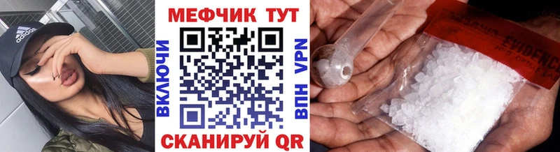 Где найти наркотики Ленинградская Alpha PVP КОКАИН Гашиш Меф мяу мяу МАРИХУАНА