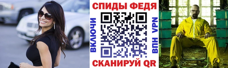 где купить наркоту  Ленинградская  Амфетамин Розовый 