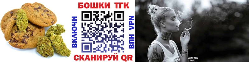 Еда ТГК марихуана  Ленинградская 