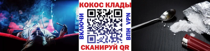 COCAIN 97%  что такое   Ленинградская 