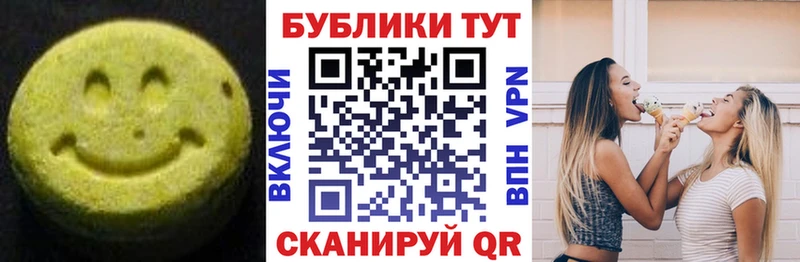 Ecstasy 280мг  OMG как зайти  Ленинградская 