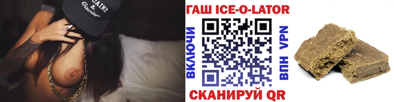 ГАШ гашик Ленинградская