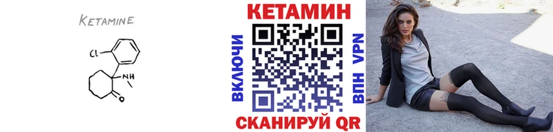 КЕТАМИН VHQ  купить  сайты  Ленинградская 