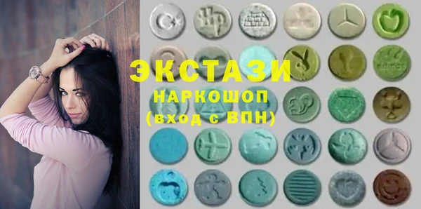 тгк Абинск