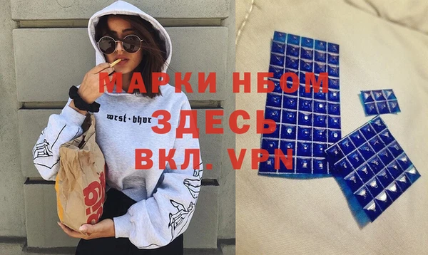 кристаллы Абаза