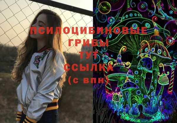 кристаллы Абаза