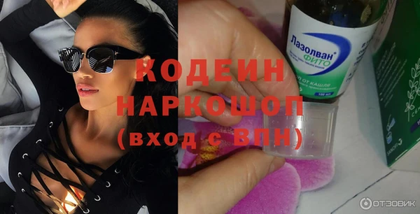 марки lsd Абдулино
