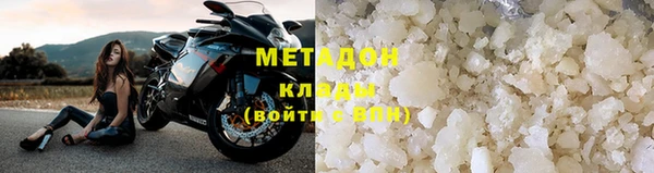 марки lsd Абдулино