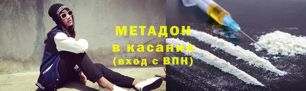 тгк Абинск