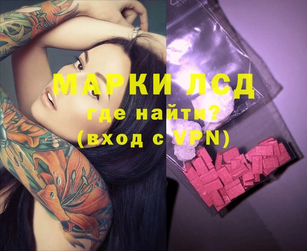 тгк Абинск