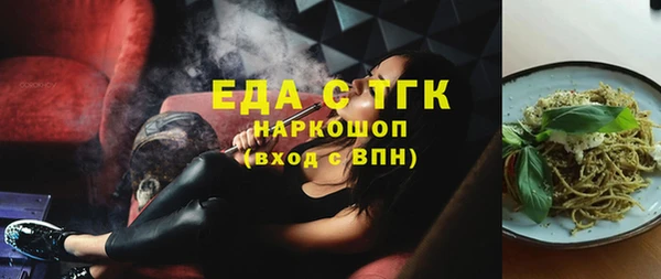 кристаллы Абаза