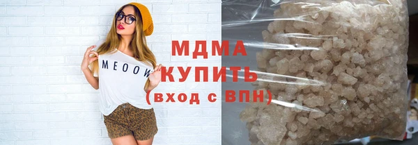тгк Абинск
