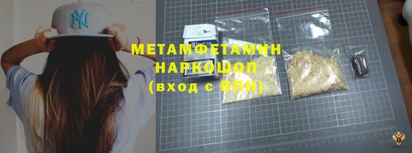 марки lsd Абдулино