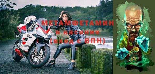 кристаллы Абаза