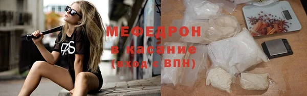 кристаллы Абаза