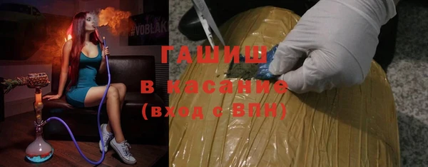 кристаллы Абаза