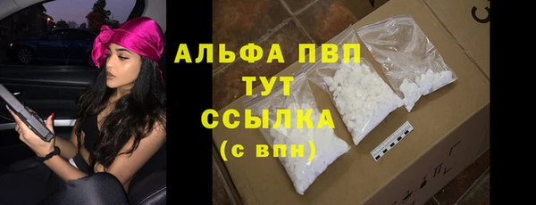 тгк Абинск