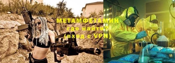 марки lsd Абдулино