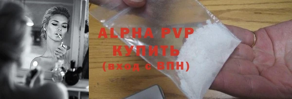 марки lsd Абдулино