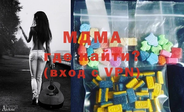 марки lsd Абдулино