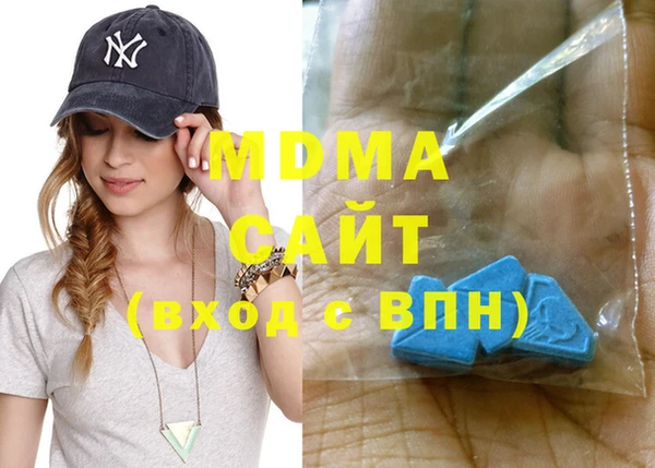 кристаллы Абаза