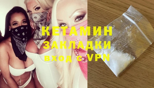 тгк Абинск
