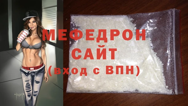 наркотики Краснослободск