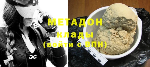 кристаллы Абаза