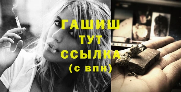 стафф Краснотурьинск
