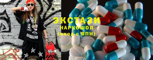 марки lsd Абдулино