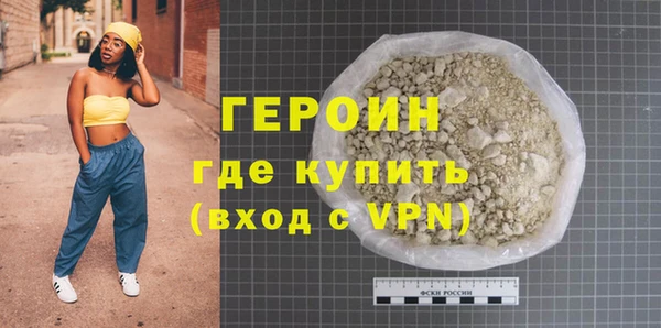 кристаллы Абаза