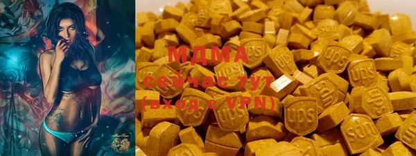 марки lsd Абдулино
