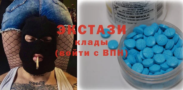 кристаллы Абаза