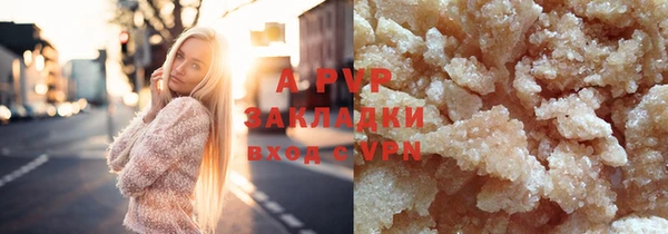 кристаллы Абаза