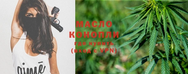 стафф Краснотурьинск