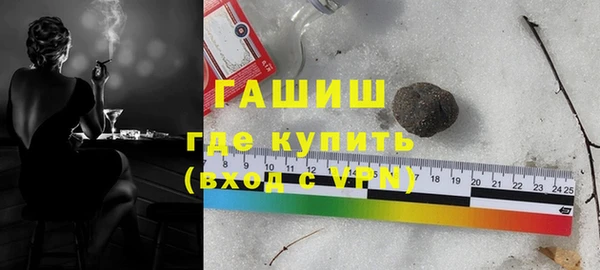 тгк Абинск