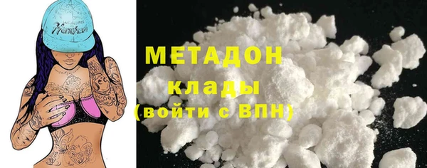 кристаллы Абаза