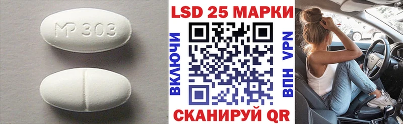 ЛСД экстази кислота  дарнет шоп  Ленинградская 