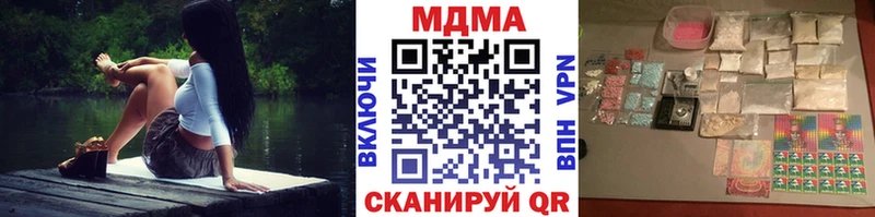 что такое наркотик  Ленинградская  MDMA молли 