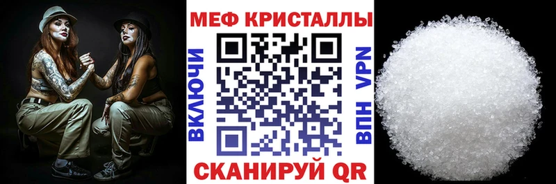 МЕФ VHQ  блэк спрут вход  Ленинградская 