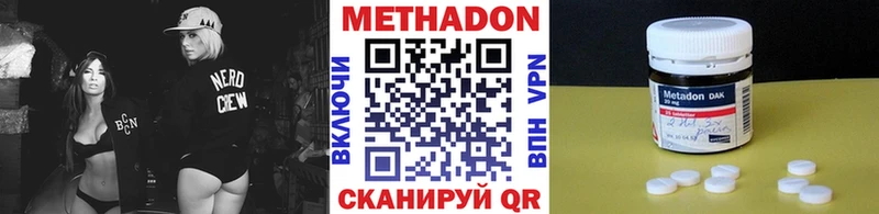Метадон белоснежный купить наркоту Ленинградская