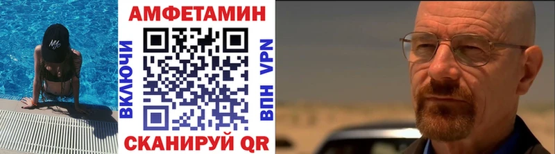 МЕТАМФЕТАМИН Methamphetamine  где купить   Ленинградская 