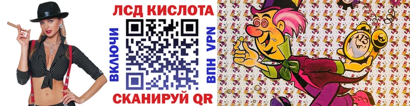 Марки 25I-NBOMe 1,5мг Ленинградская